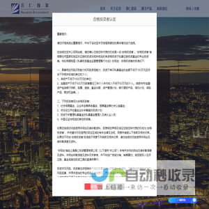 上海喜仁投资管理有限公司