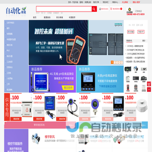 自动化网上商城-自动化商品网购首选，正品行货，网上下单一站式体验