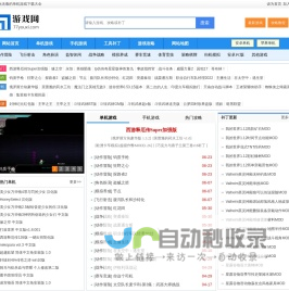单机游戏_单机游戏下载_好玩的单机游戏中文版大全-77游戏网