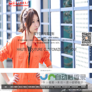 平湖工作服-嘉兴职业装报价-海盐针织T恤衬衫定制-桐乡冲锋衣卫衣定做-嘉兴市嘉善小强服装有限公司