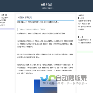 宿州埇桥城投集团（控股）有限公司