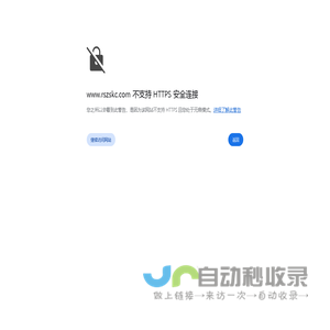 仁寿机动车驾驶人考试中心