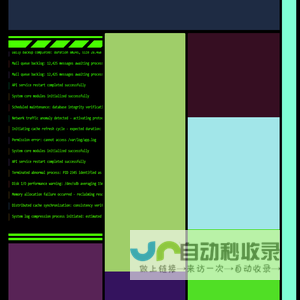 一纸人间烟火簿