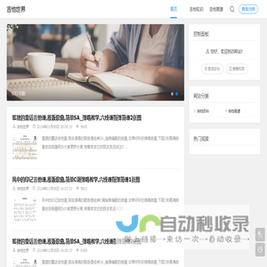 首页-上海质展精密钣金有限公司