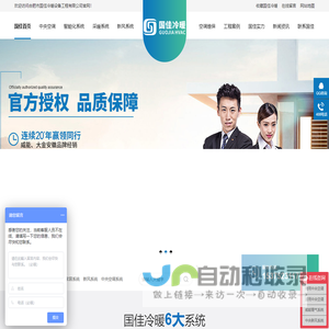 北京智信数图科技有限公司