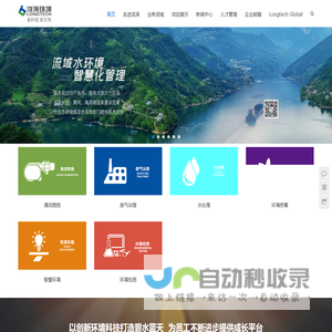 泷涛环境 | 新科技 新天地