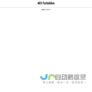 成都依能科技股份有限公司