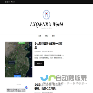 LXQ&NR's World – A magical story with fully love
