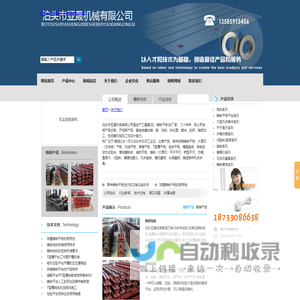 地轨,地梁,T型槽地槽铁,T型槽地轨,铸铁地轨,条形地轨平台,地槽铁,基础槽铁