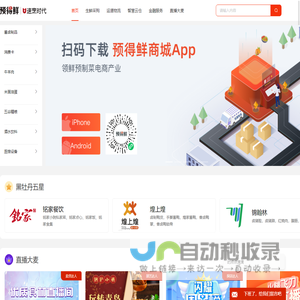 浙江古越龙山绍兴酒股份有限公司