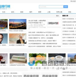 老年大学系统，老年大学软件，老年大学智慧校园，厦门泰博科技有限公司