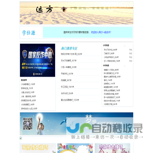 河南浩德科技有限公司