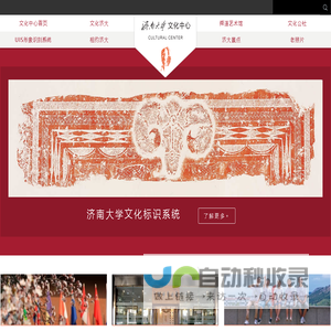 用户登录 | 管理后台,企业管理软件,考勤管理系统,销售管理系统,人员定位系统,外勤管理系统