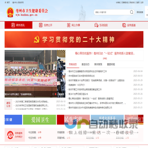天津实验台,天津实验室家具,天津通风柜—天津金泽伟业实验室装备有限责任公司
