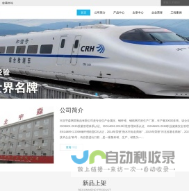 河北宇森钢纤维专业制造商丨成排钢纤维丨端勾型钢纤维丨钢丝钢纤维丨镀铜钢纤维 - Powered by DouPHP