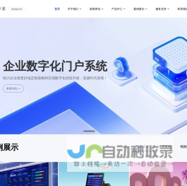 OD体育全站APP官网版下载-OD体育全站APP