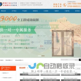 白鸽在线,白鸽宝-专注于互联网保险科技服务