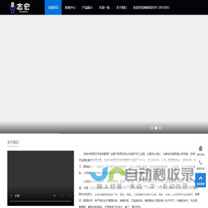 微弧氧化-阳极氧化-铝镁钛金属表面处理「常州镁弧新材料」