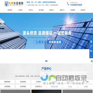 广东虎彩云印刷有限公司