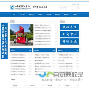 2025手机看片全指南 | 免费资源·在线观看·高清下载