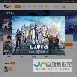 汇辰网络