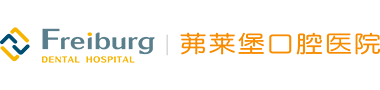 南京种植牙医院哪家好「正规」南京茀莱堡口腔医院-专业检查治疗种植牙-南京种植牙专科医院_南京茀莱堡口腔医院